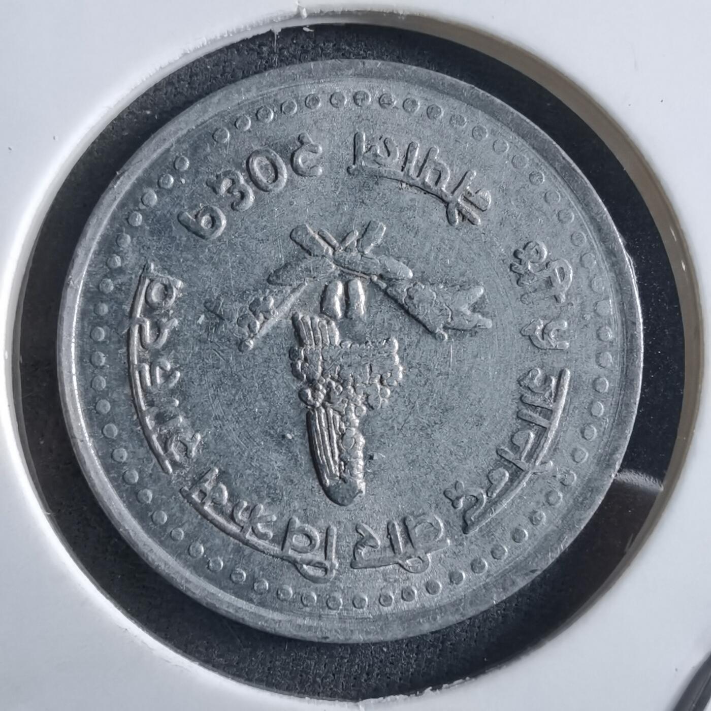 沼泽如烟--第969场 尼泊尔