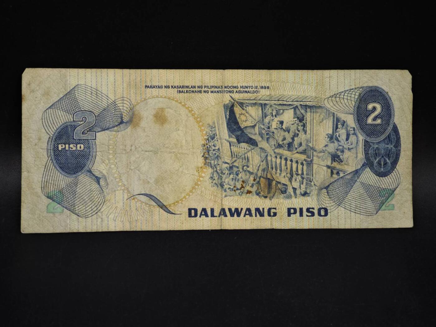 【淘币小摊】限时拍第八百五十二拍  无佣金福利纸币场  满百包邮可预留两周  周一统一发货  菲律宾2比索纸币【有折】