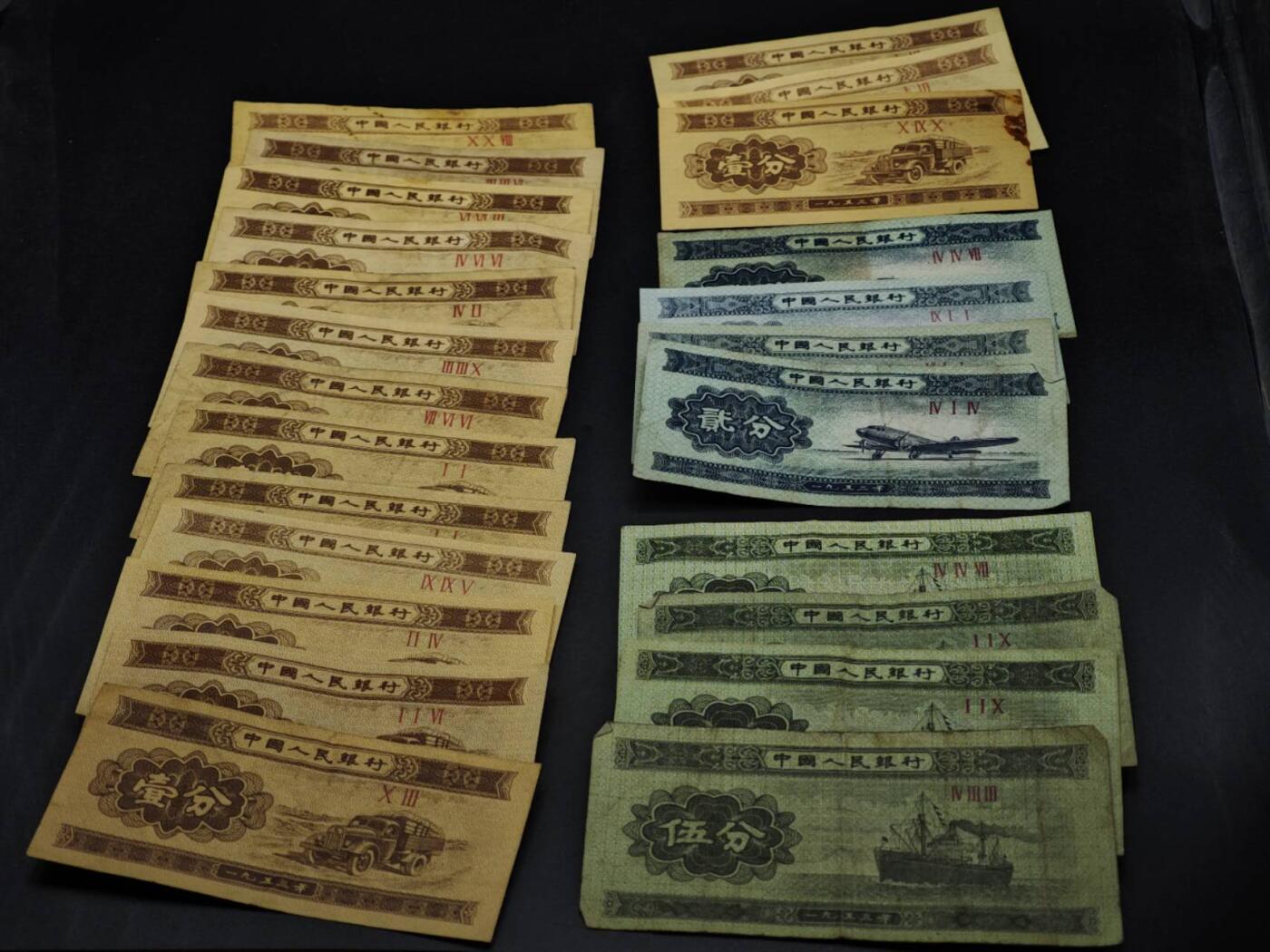 【淘币小摊】限时拍第八百五十二拍  无佣金福利纸币场  满百包邮可预留两周  周一统一发货 