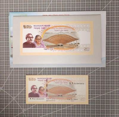 【礼羽收藏】🌏世界钱币拍卖第121期 - 【原装册】亚洲，孟加拉，2023年，首条隧道开通，纪念钞