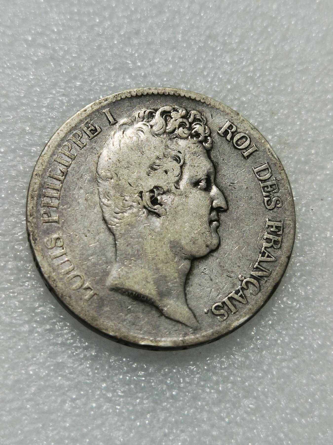 天下钱庄专场欢迎参拍 法国菲利普一世小头版银币