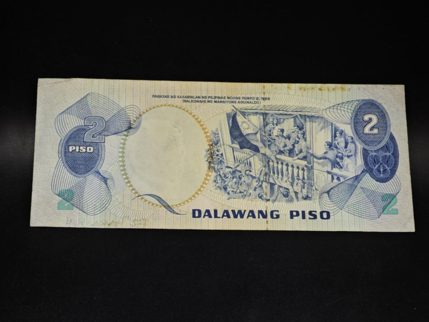 【淘币小摊】限时拍第八百五十二拍  无佣金福利纸币场  满百包邮可预留两周  周一统一发货  菲律宾2比索纸币【有折】