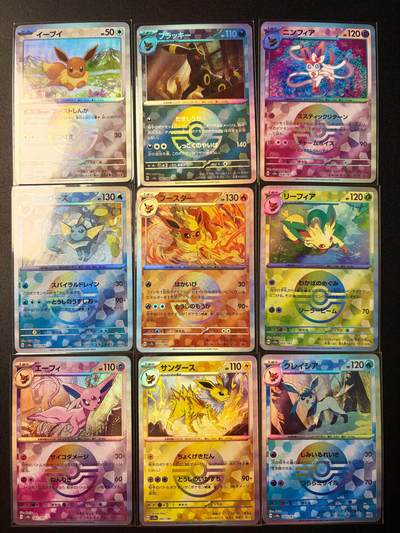 NO.22 好又多金牌大场，年前倒数第3期！每周一站式配齐，方便凑单！（周6晚9点截拍，卖家送拍0抽成！） - 宝可梦系列卡牌 非官方 伊布形态大合集 一套9张 折光彩闪