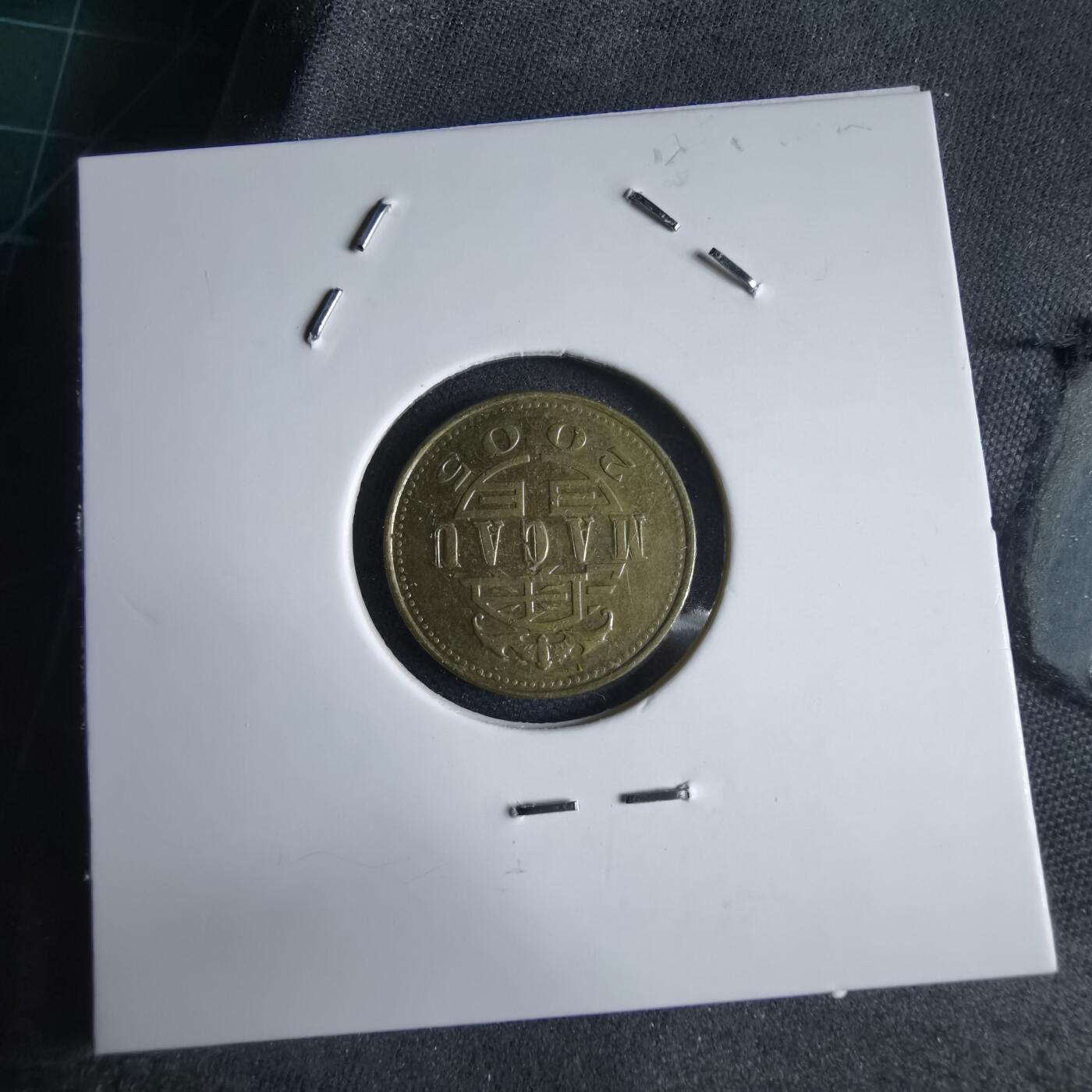 沼泽如烟--第969场 澳门2005年一毫