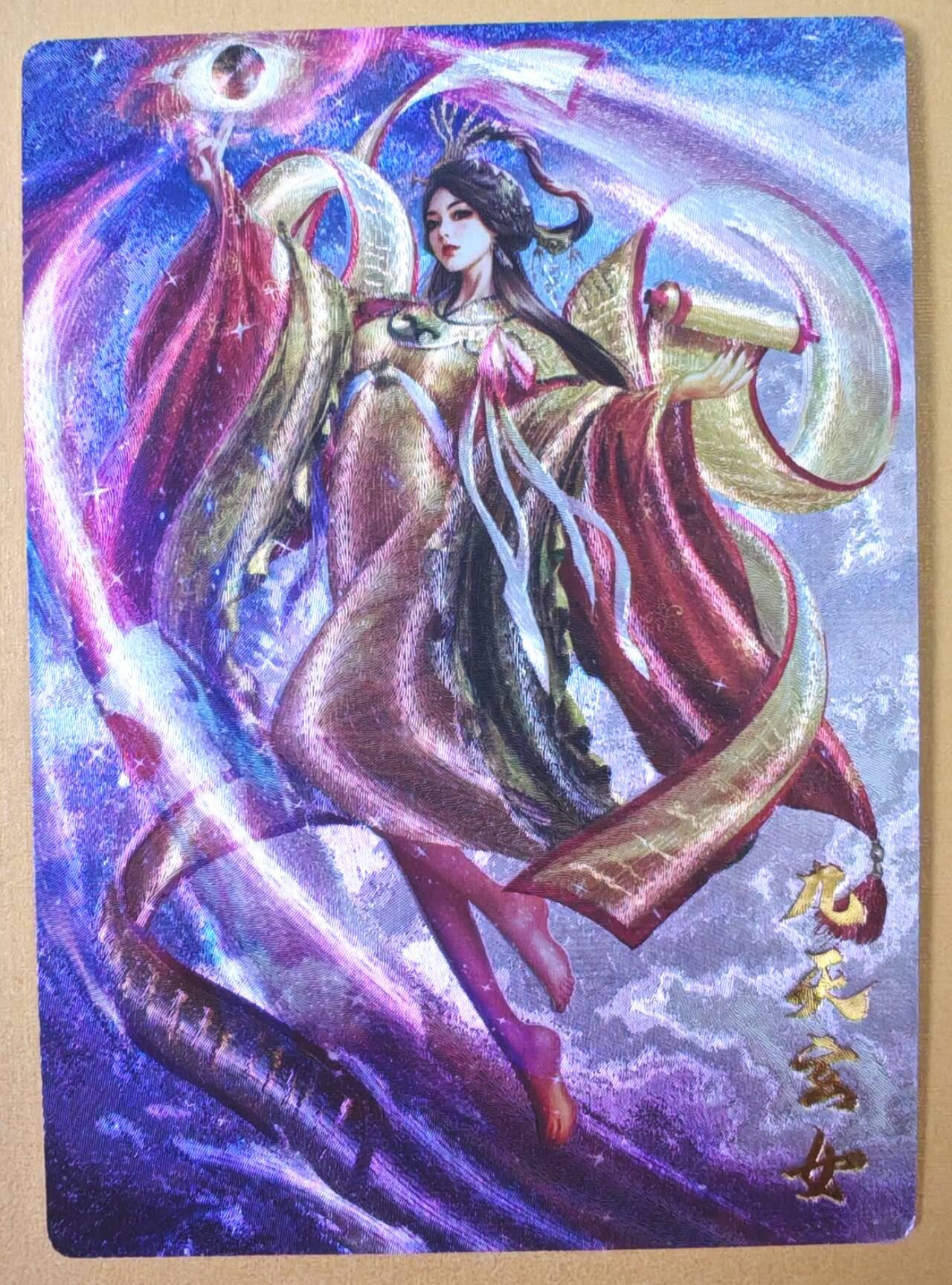 趣卡卡拍No.23期（无佣金免手续费，分享成交有奖） 【粗闪特卡】杆子 九天玄女 限编粗闪（编号111/300）