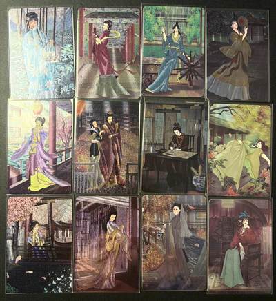 NO.22 好又多金牌大场，年前倒数第3期！每周一站式配齐，方便凑单！（周6晚9点截拍，卖家送拍0抽成！） - 宁缺 红楼梦十二钗 一套12张 粗闪 画风古朴非常耐看