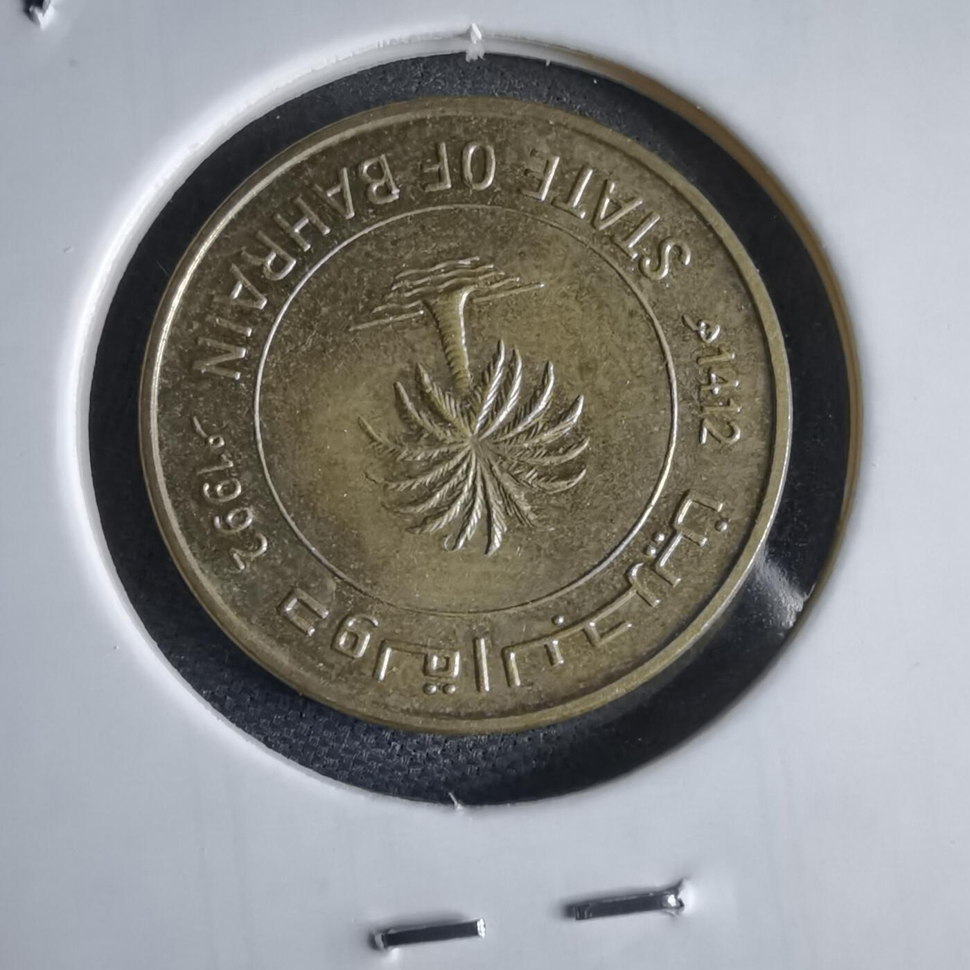 沼泽如烟--第969场 巴林1992年10费尔