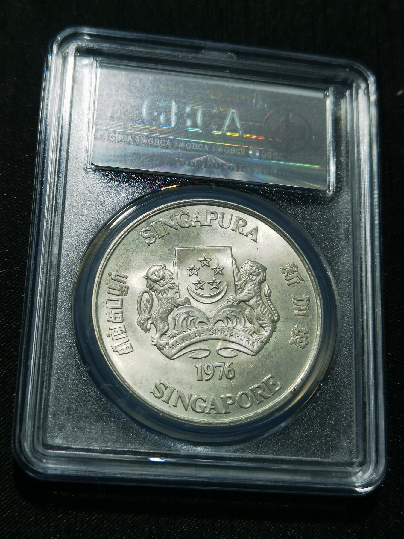 天下钱庄专场欢迎参拍 新加坡轮船10元银币