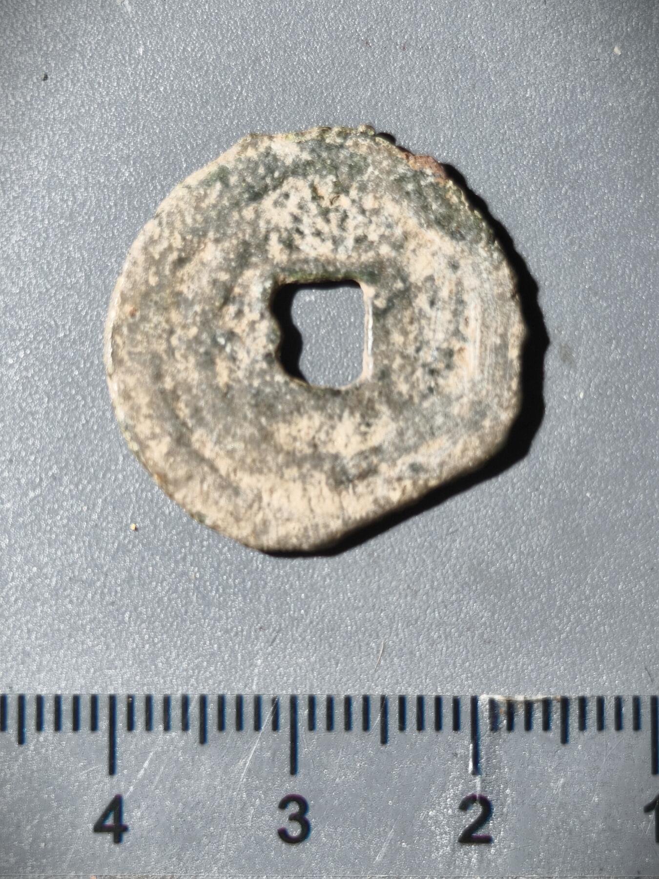 110期新疆红钱粟特钱币丝路钱币专场 突骑施汗钱