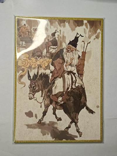 春节前倒数第三场！！龙虎卡牌-七三场（满200元包邮，无佣金，每周六结拍，欢迎送拍） - A5版画 超吉梦 张导八仙 - 张果老