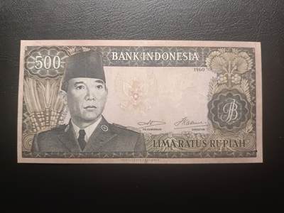 2026一月第四期，总214期 - 印度尼西亚1960版500卢比流通好品XF水牛水印