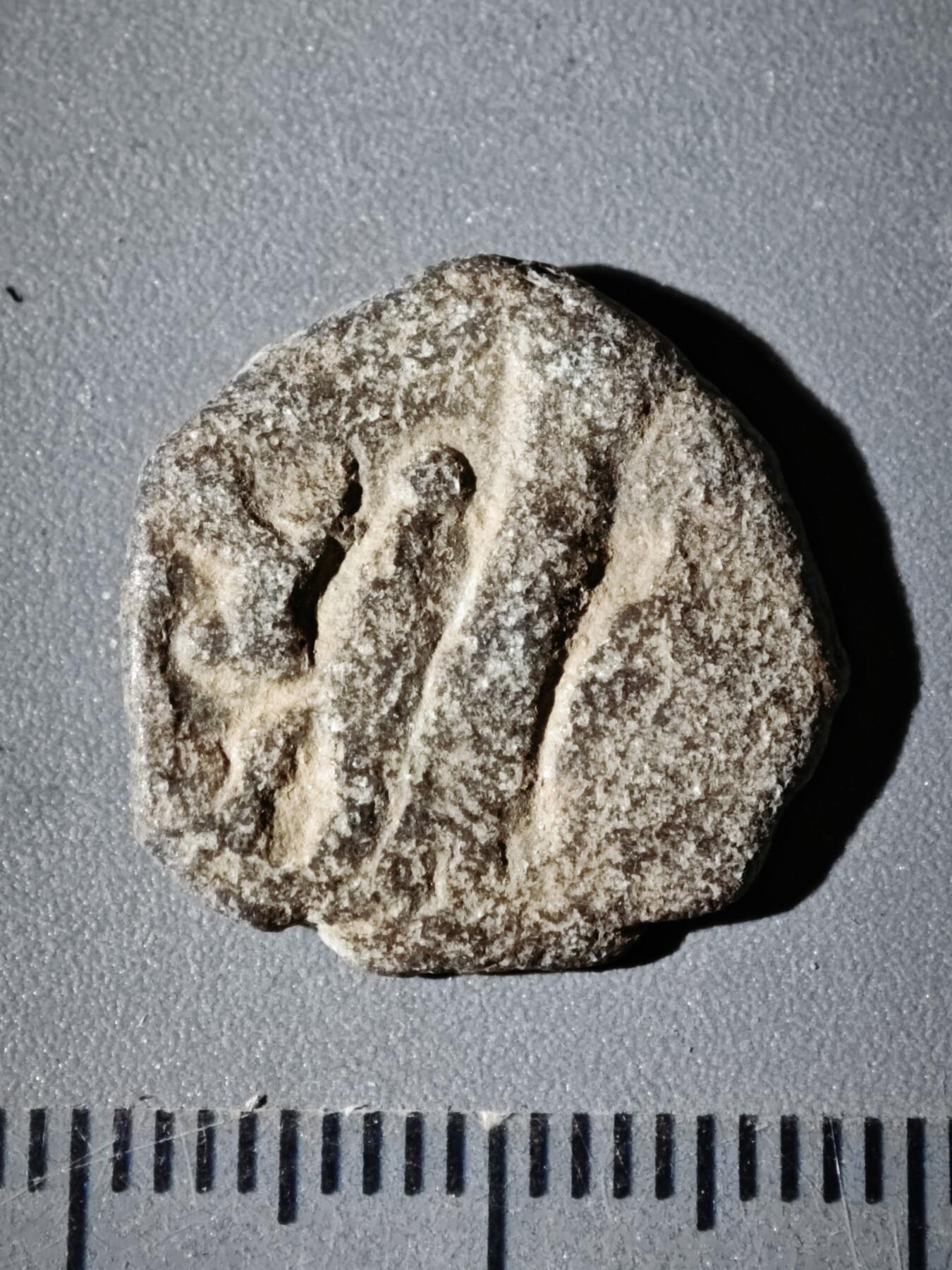 110期新疆红钱粟特钱币丝路钱币专场 B丝路铜币