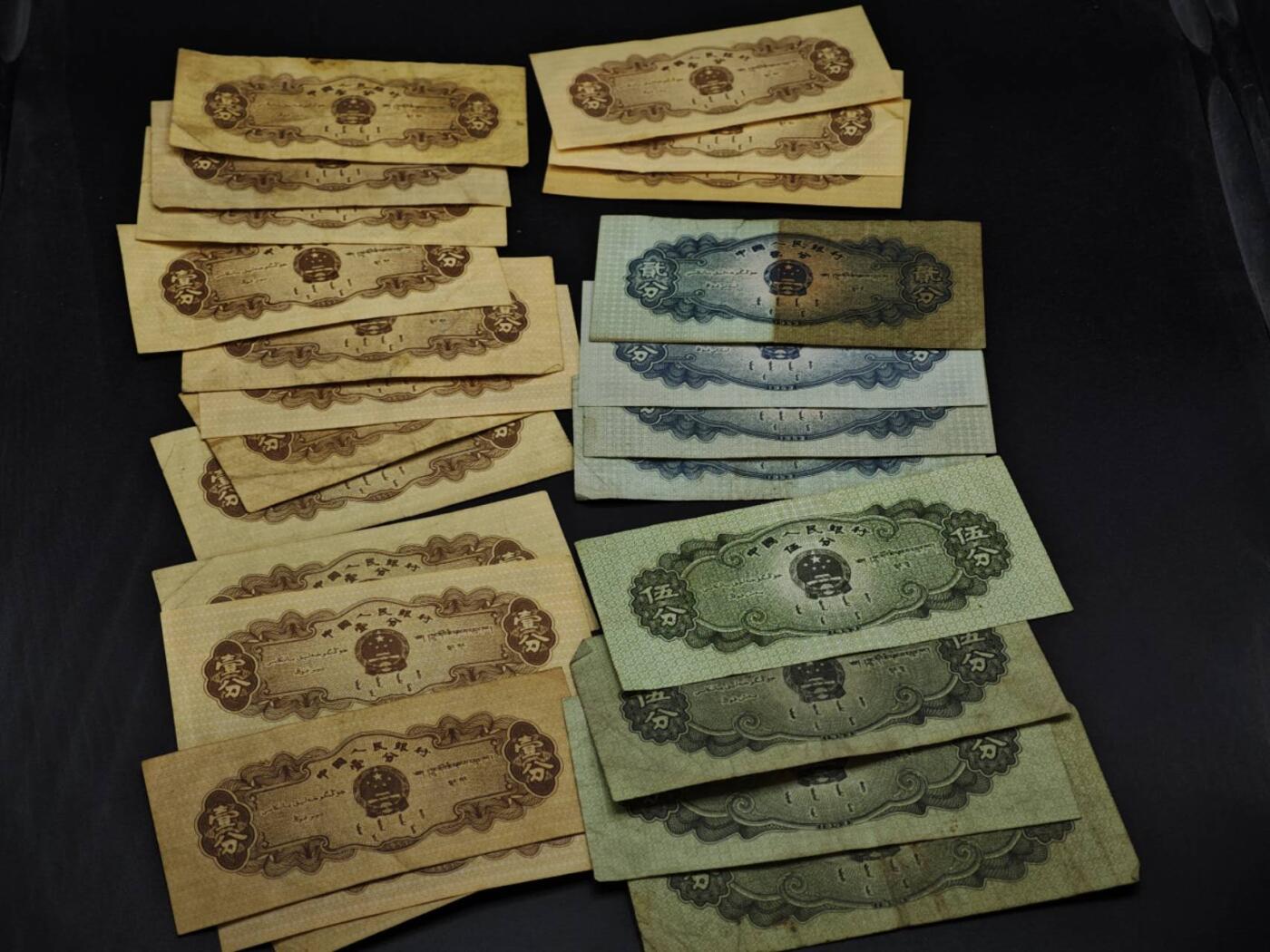 【淘币小摊】限时拍第八百五十二拍  无佣金福利纸币场  满百包邮可预留两周  周一统一发货 