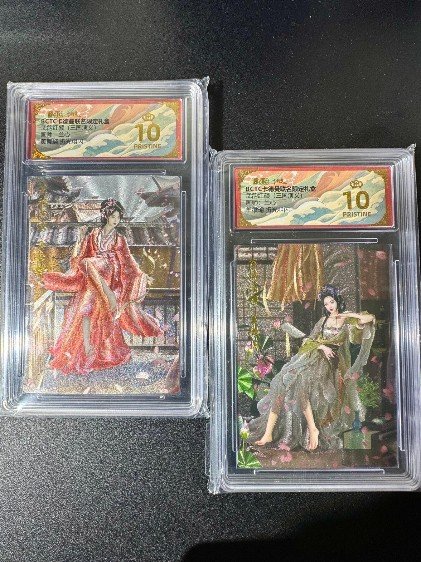 NO.22 好又多金牌大场，年前倒数第3期！每周一站式配齐，方便凑单！（周6晚9点截拍，卖家送拍0抽成！） 【爆金】卡德曼 三国 兰心 黄舞蝶+羊徽瑜 粗闪