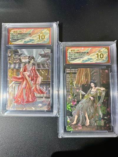 NO.22 好又多金牌大场，年前倒数第3期！每周一站式配齐，方便凑单！（周6晚9点截拍，卖家送拍0抽成！） - 【爆金】卡德曼 三国 兰心 黄舞蝶+羊徽瑜 粗闪