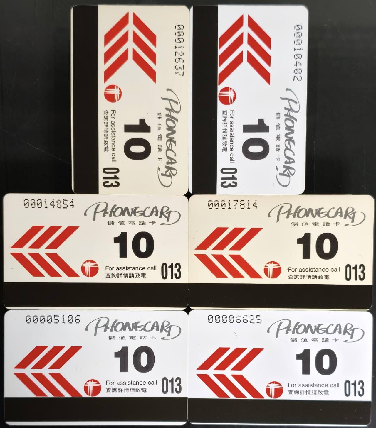 公藏第61期裸卡拍卖 香港欧特佳新卡（香港本地画家手绘艺术-漫画-望夫石，舞狮，戴斗笠等）6全品好。