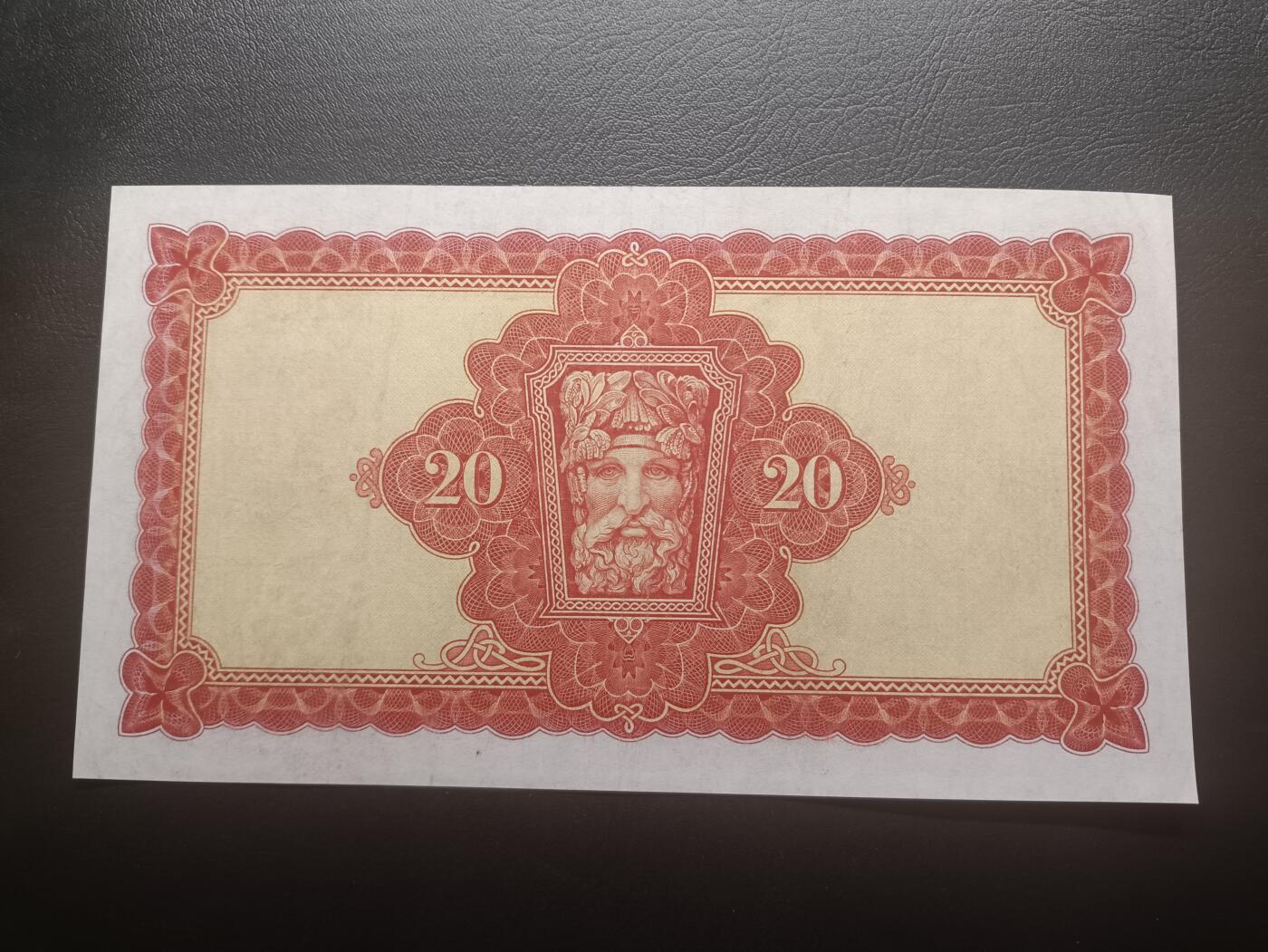 2026一月第四期，总214期 爱尔兰1975年20镑流通好品XF，爱尔兰人格化象征“拉维利夫人”，稀有的中高面值