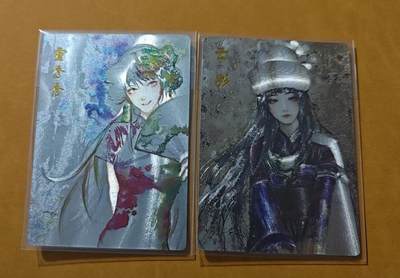 丫丫卡拍第26期（1月23日22点截拍） - 盗墓笔记，粗闪工艺，霍秀秀+云彩