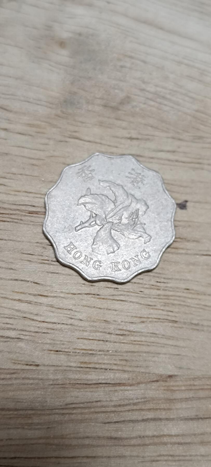 万国钱币阁第八场 紫荆花版2元港币