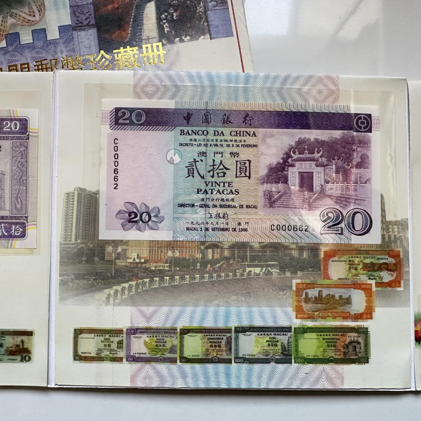 🌹外币初藏🌹🐯2026年第11场  每周二四六晚8️⃣点 接代拍