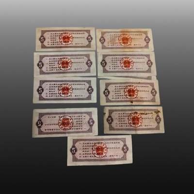 安欣精品票证专场 - 粮票