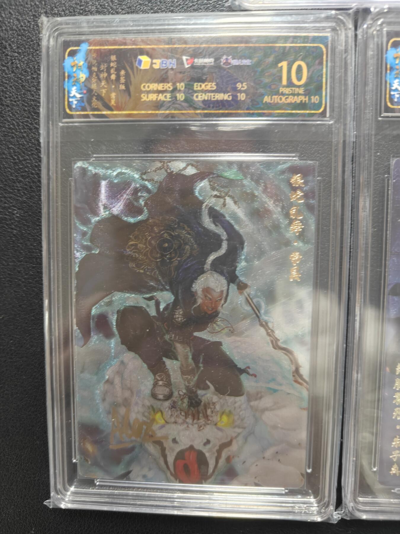 天玑星卡拍第164期《1.22周四截拍》持续收拍收评中 满赠卡需备注