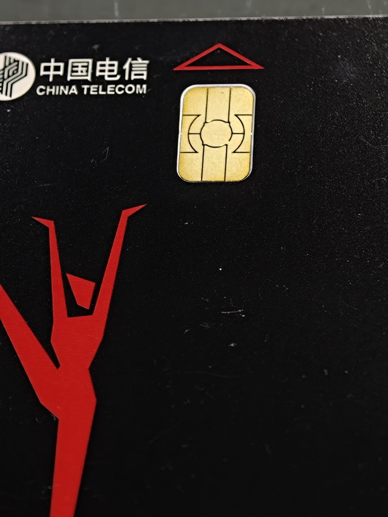 公藏第61期裸卡拍卖 电信IC新卡（CNT-IC-17  体操）4全无封套广东版。品好。