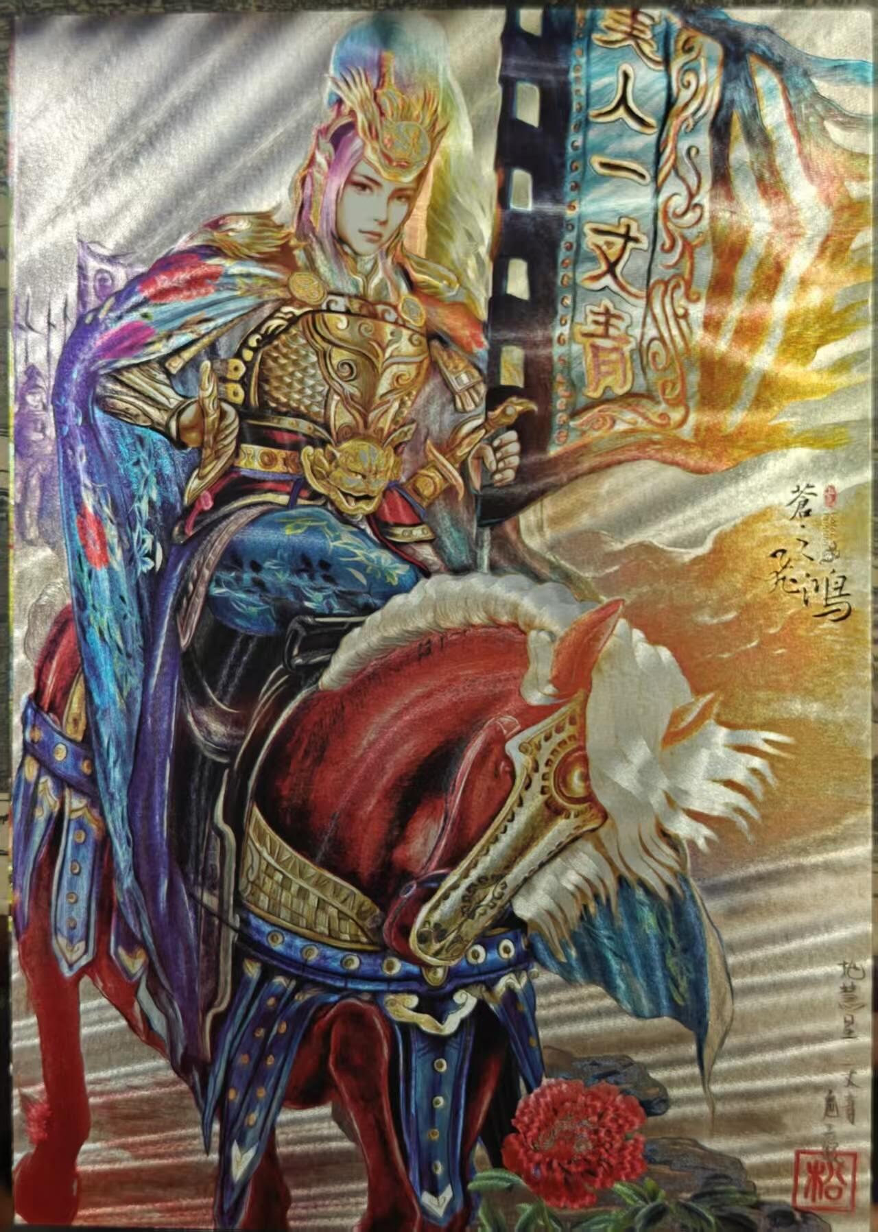 春节前倒数第三场！！龙虎卡牌-七三场（满200元包邮，无佣金，每周六结拍，欢迎送拍） A4粗闪大卡 百里 苍之飞鸿 - 三娘