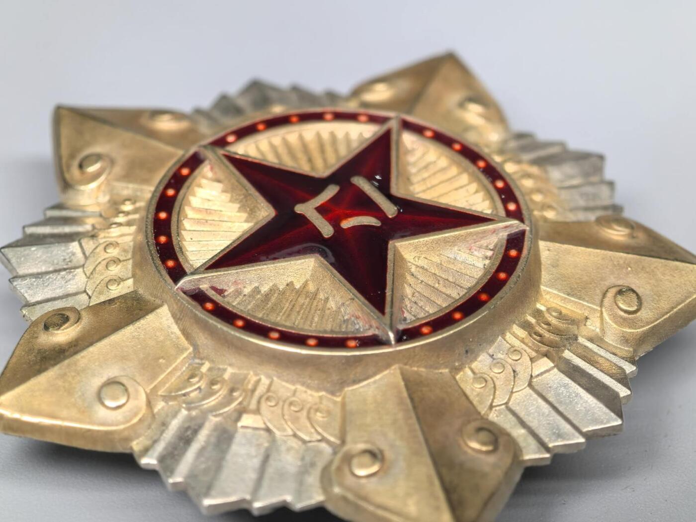 小驴勋章奖章收藏1月24日周六晚六点拍卖（珍爱和平，收藏战争，铭记历史，勿忘国耻，忠党爱国。有偿代拍，送拍规则在简介最后，参拍须阅读规则后再参拍，关系到运费包装发货时效真假辨别等关键信息，拍卖时不再发原图，看大图店主微信码在拍卖店铺介绍里）