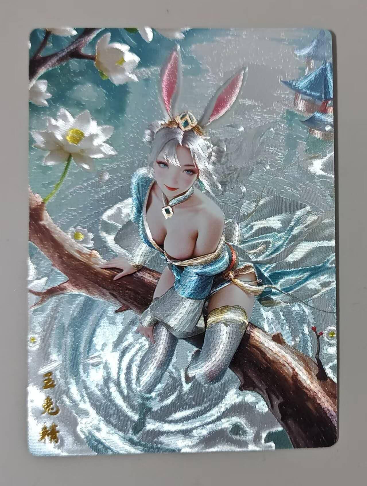 春节前倒数第三场！！龙虎卡牌-七三场（满200元包邮，无佣金，每周六结拍，欢迎送拍） 粗闪 奇点 澜柚子 灵魅仙踪 -玉兔精