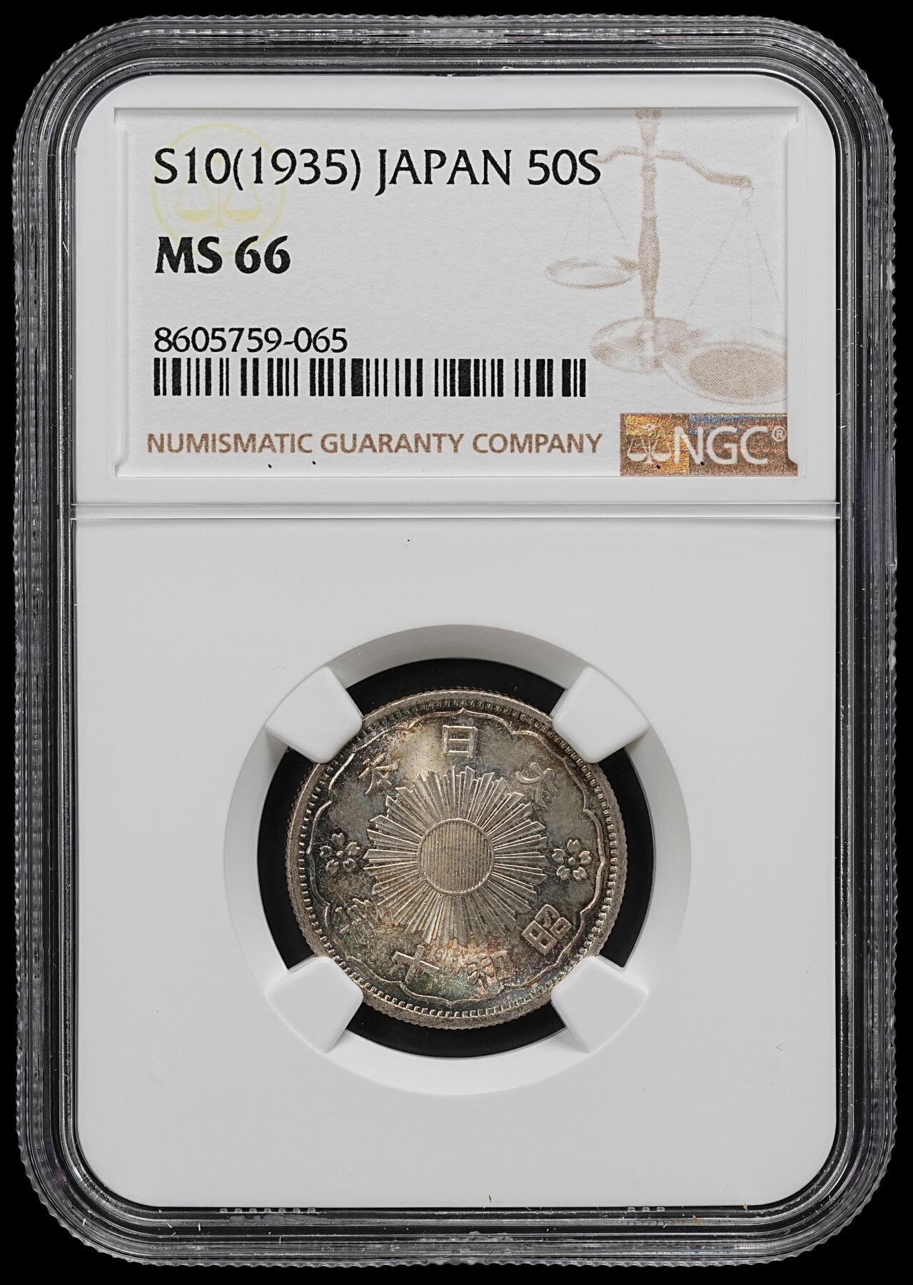 修遠堂世界钱币第102期 NGC MS66 昭和十年双凤五十钱银币 环彩加五彩