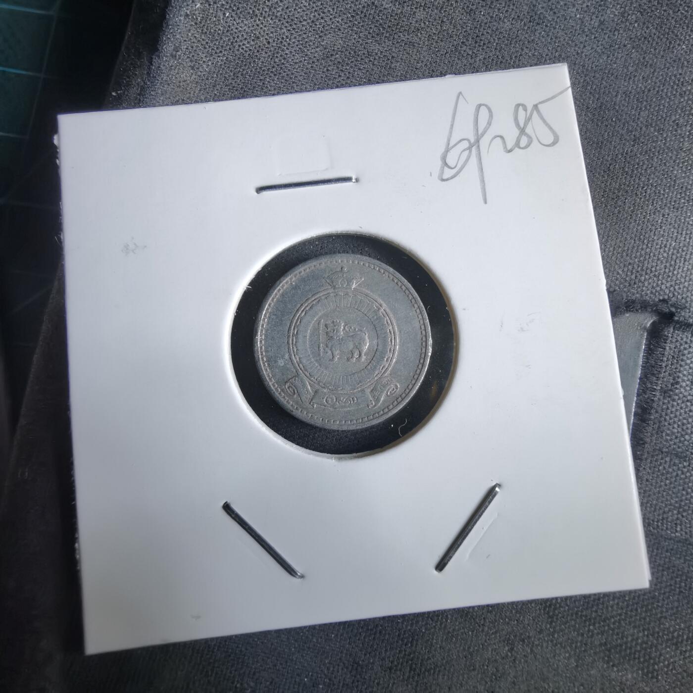 沼泽如烟--第969场 斯里兰卡1971年一分