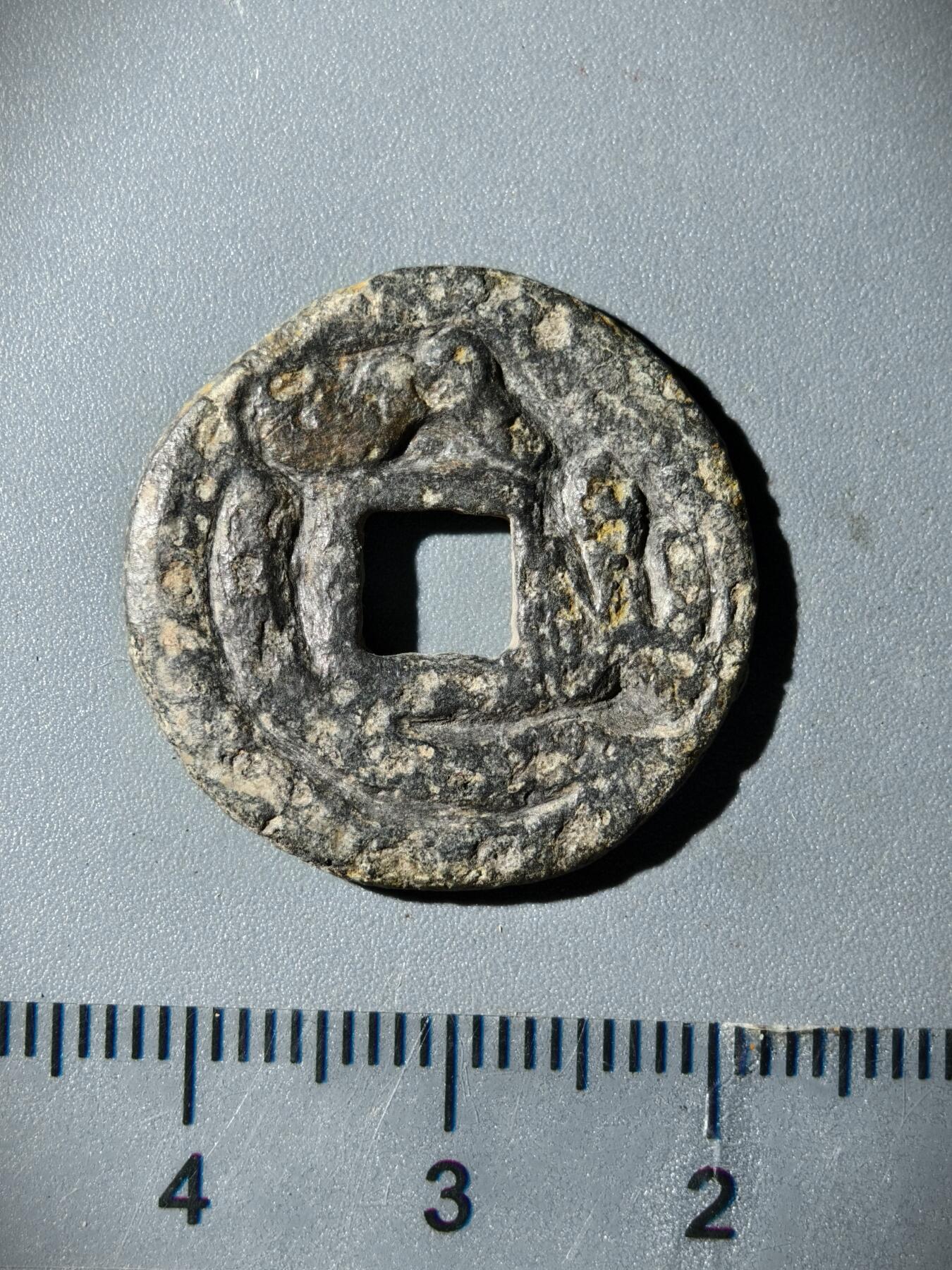 110期新疆红钱粟特钱币丝路钱币专场 粟特钱币版式