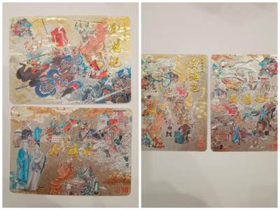 言遇卡牌【2026.1.31周六晚21：00截拍】新人闲置欢迎捡漏 - 王涌喆西游 卡头卡尾 全粗一套4张