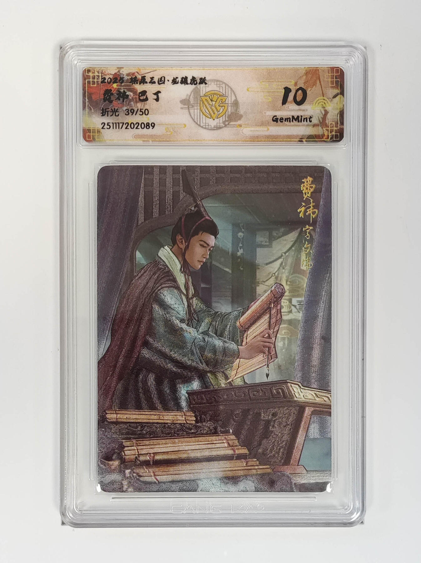 阳大大卡牌拍卖第95期（持续收拍品，周五晚上九点截拍，进群福利早知道）