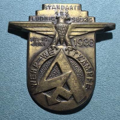 盛世勋华——号角文化勋章邮票专场拍卖第301期 - 德国（1939）冲锋队（SA）路德维希堡旗队1938年军事竞赛纪念证章 极为少见