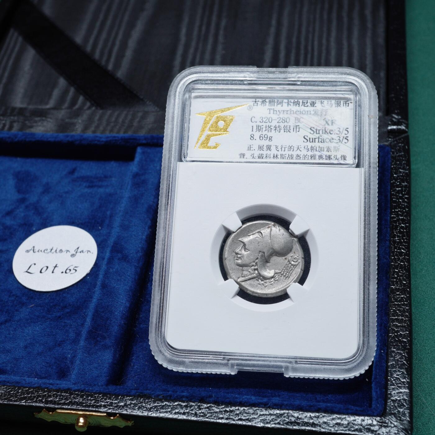 琋语集藏2026年02月欧洲古典打制币拍卖 古希腊阿卡纳尼亚雅典娜与飞马1斯塔特银币（TQG评级）