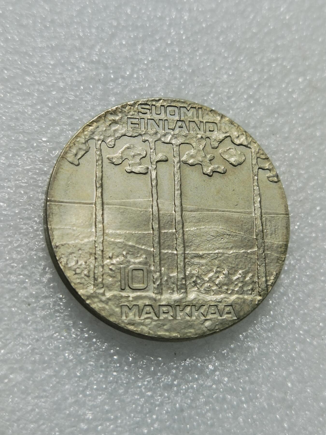 天下钱庄专场欢迎参拍 芬兰10马克银币