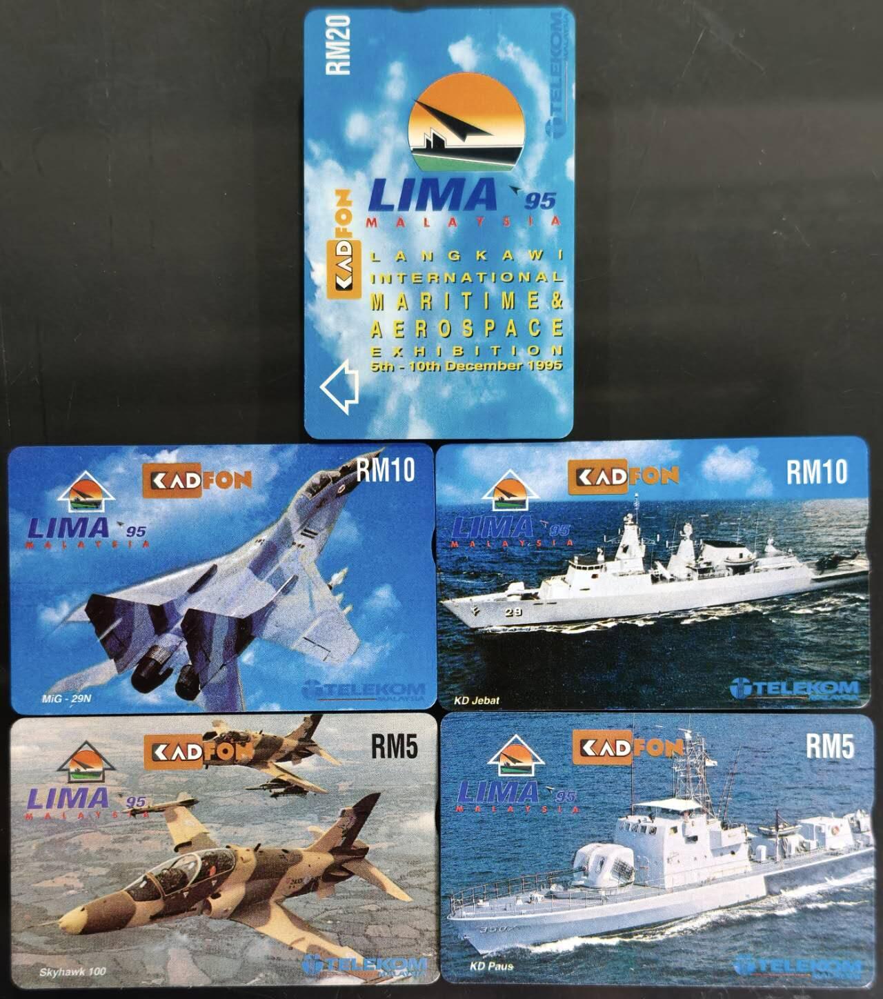 公藏第61期裸卡拍卖 马来西亚光学新卡（兰卡威国际航空航天展（二））5全带册全品。