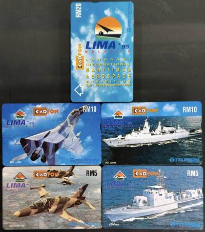 公藏第61期裸卡拍卖 - 马来西亚光学新卡（兰卡威国际航空航天展（二））5全带册全品。