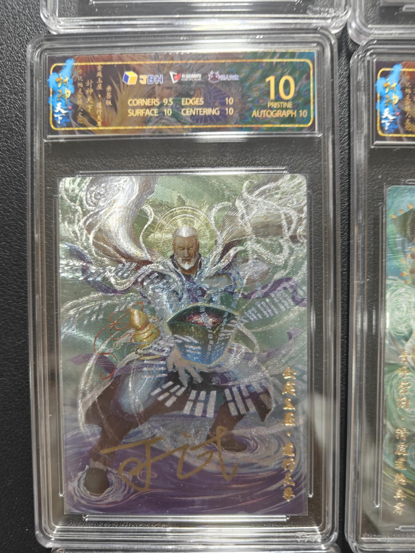 天玑星卡拍第164期《1.22周四截拍》持续收拍收评中 满赠卡需备注