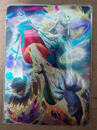 趣卡卡拍No.23期（无佣金免手续费，分享成交有奖） - 【粗闪】燎原卡牌 胡子怪兽 凤鸣燎原 粗闪特卡