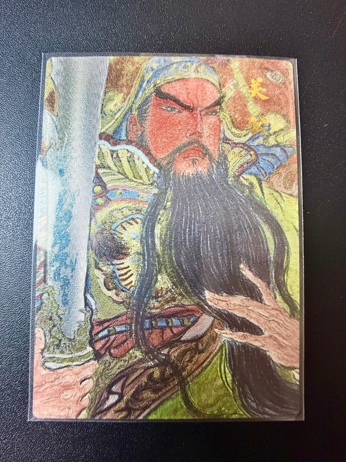 NO.22 好又多金牌大场，年前倒数第3期！每周一站式配齐，方便凑单！（周6晚9点截拍，卖家送拍0抽成！） 昆仑万象 权迎东三国之曹操故事特卡 关公1 半粗特卡