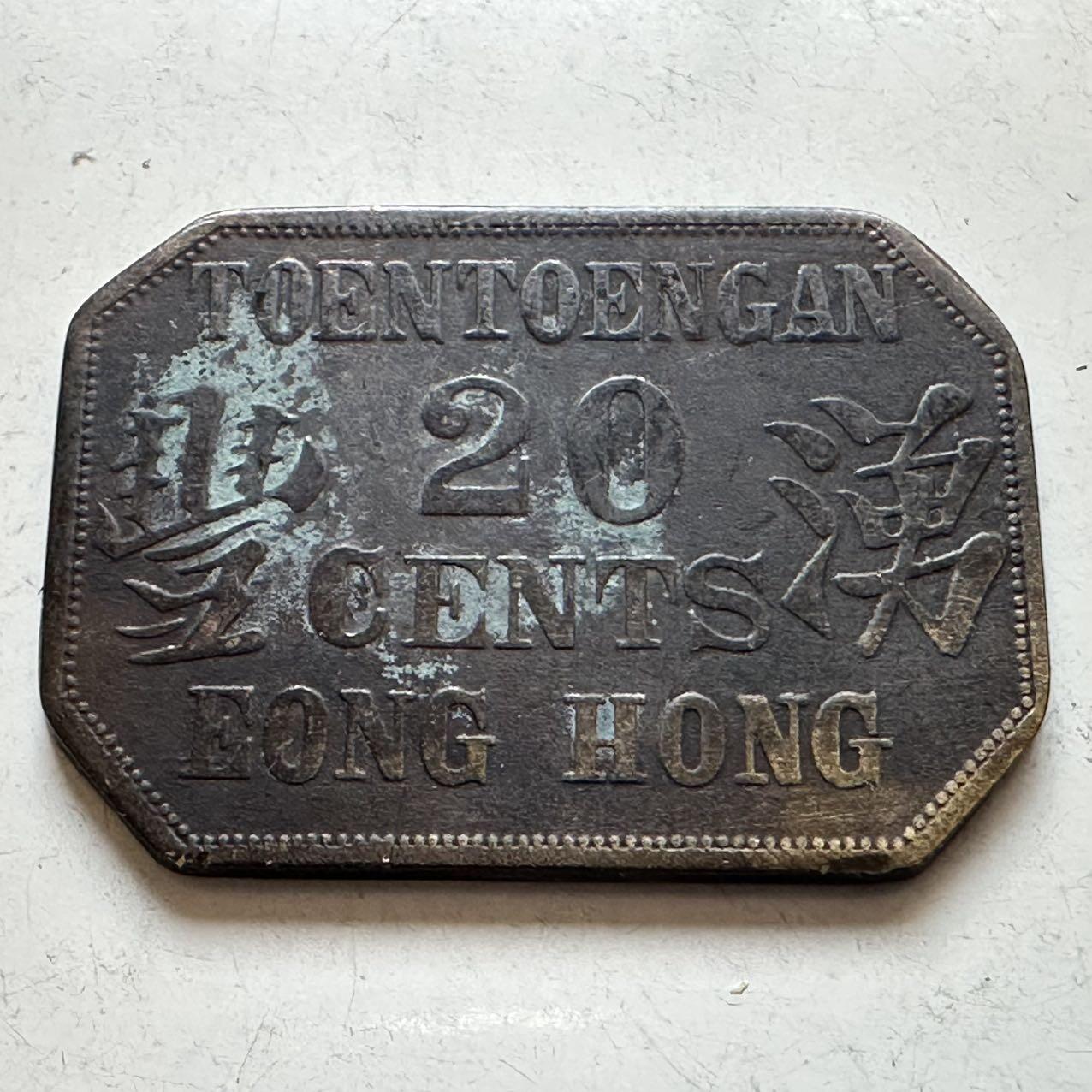 🌹外币初藏🌹🐯2026年第11场  每周二四六晚8️⃣点 接代拍