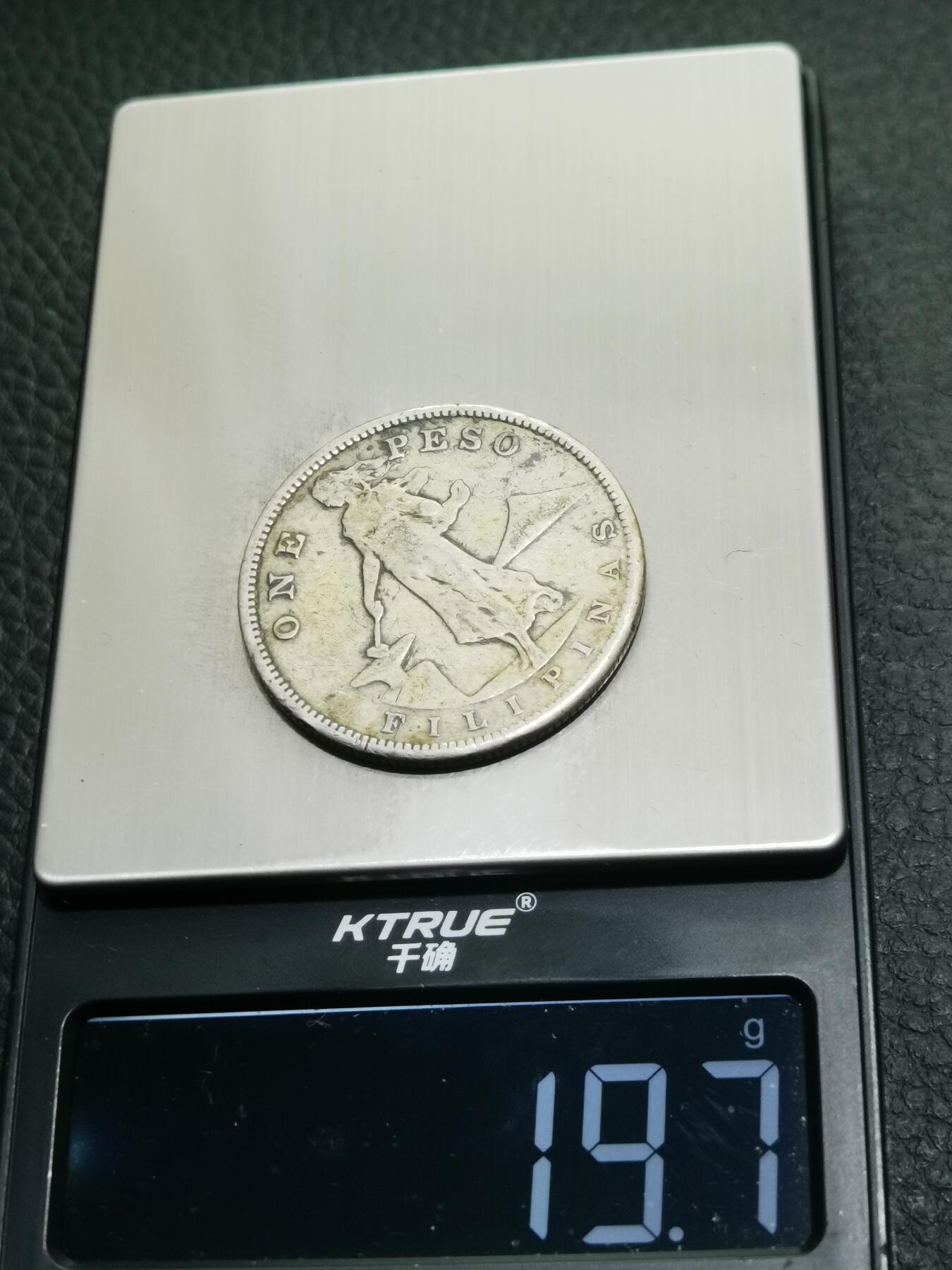 天下钱庄专场欢迎参拍 美属菲律宾一比索银币