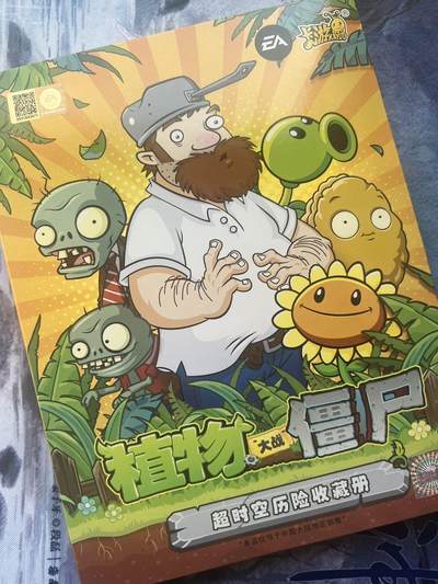 【随心含颖卡拍54期】卡游/集卡社/卡卡沃 抽卡机专场拍卖【无佣金】 - 【便宜卡册】卡游 植物大战僵尸 补卡 小蓝