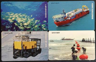 公藏第61期裸卡拍卖 - 电信IC新卡（IC-G2  国际海底光缆）4全广东版，无封套好品。