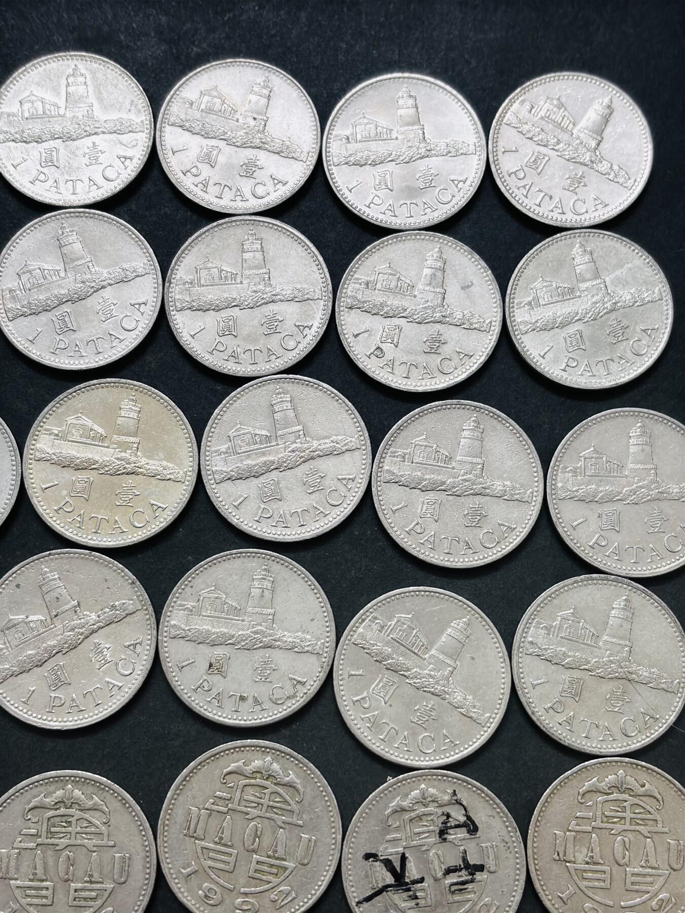 文馨钱币收藏 2026新年第四场（第 290 场）【长期接代拍品】 好品，带光，原光 1992 年澳门灯塔一元首发版 40 枚