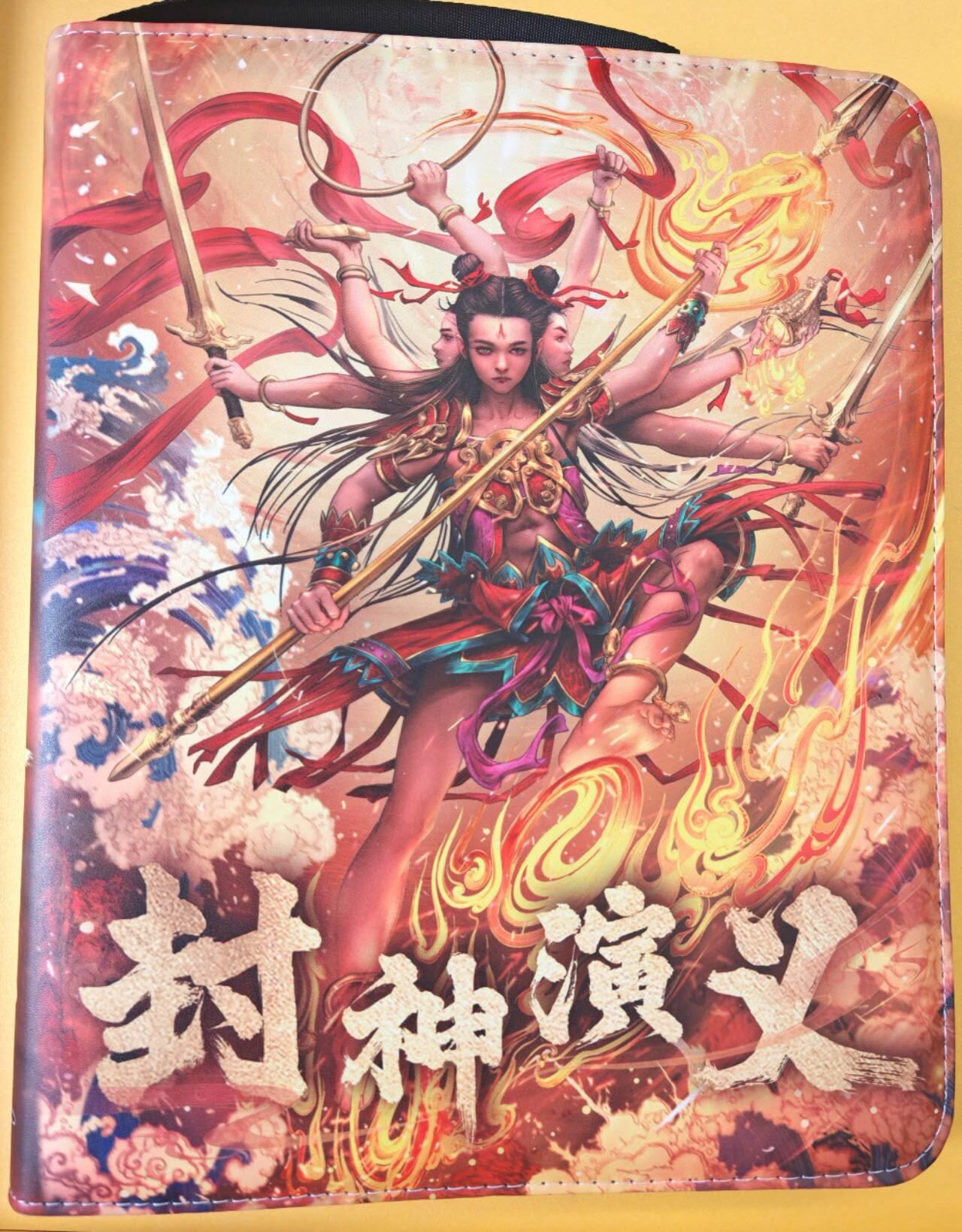 趣卡卡拍No.23期（无佣金免手续费，分享成交有奖） 【主题卡册，九宫拉链】卡德曼 杆子 封神榜 九宫主题卡册（卡册全新未用）