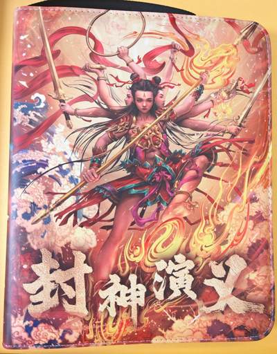 趣卡卡拍No.23期（无佣金免手续费，分享成交有奖） - 【主题卡册，九宫拉链】卡德曼 杆子 封神榜 九宫主题卡册（卡册全新未用）